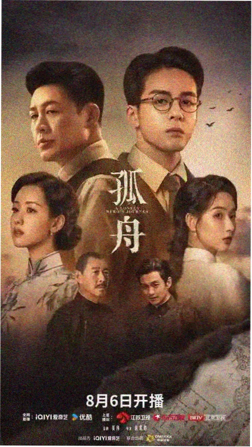 密爱4K修复版上线资讯配图