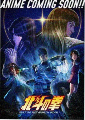 密爱番外第七封信动画封面