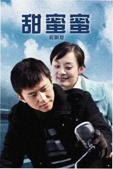 长夜将尽剧集封面